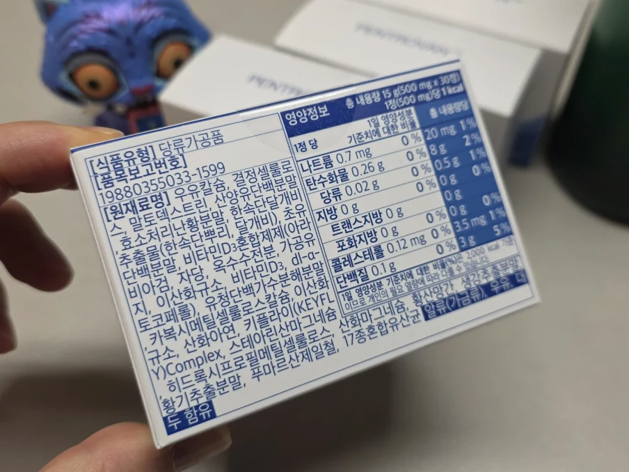 펜트로반